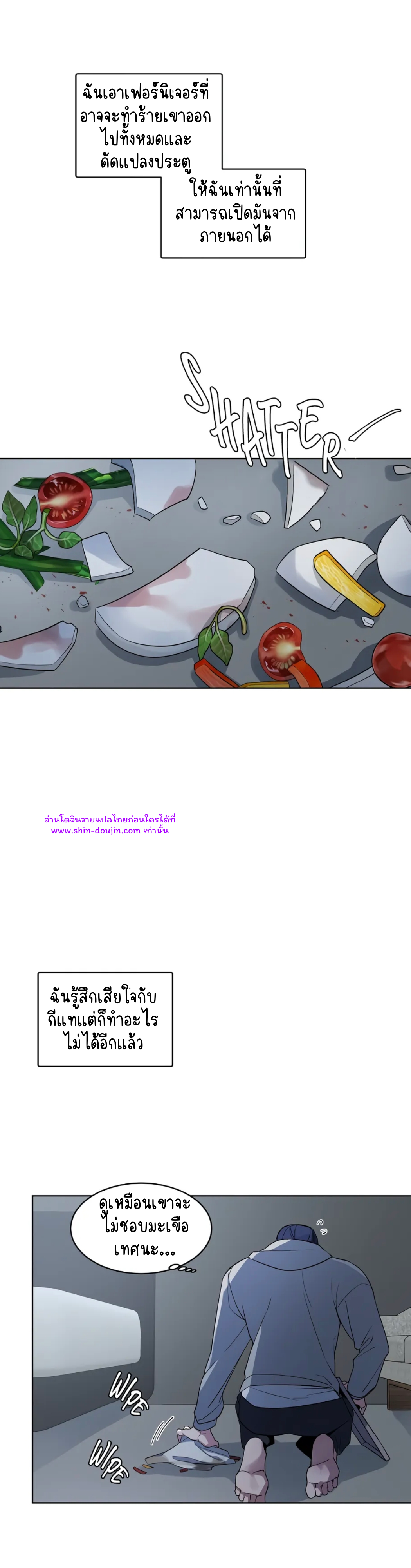 A room without windows EP 5